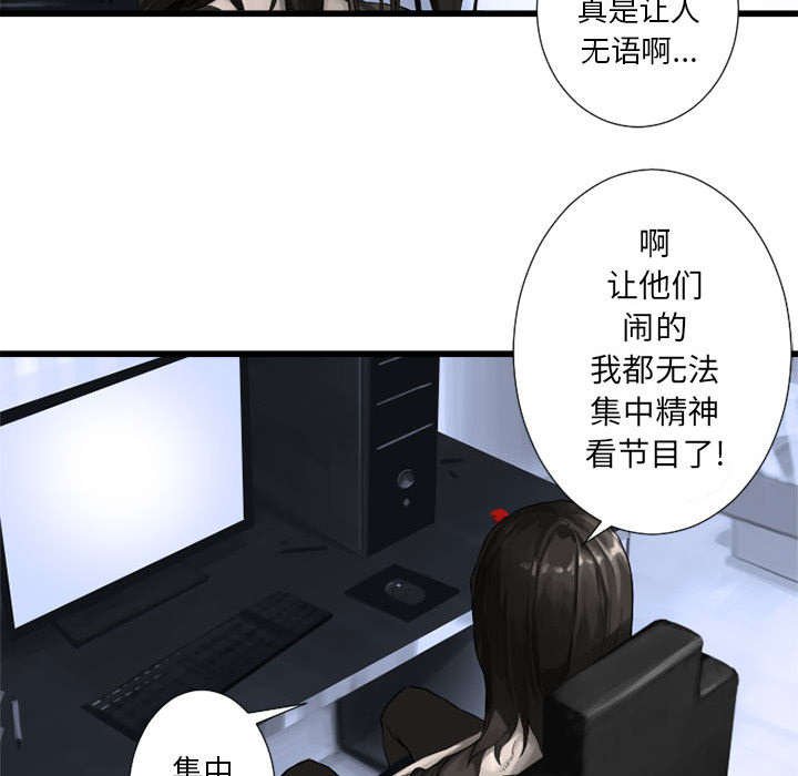 第32章：恍然大悟