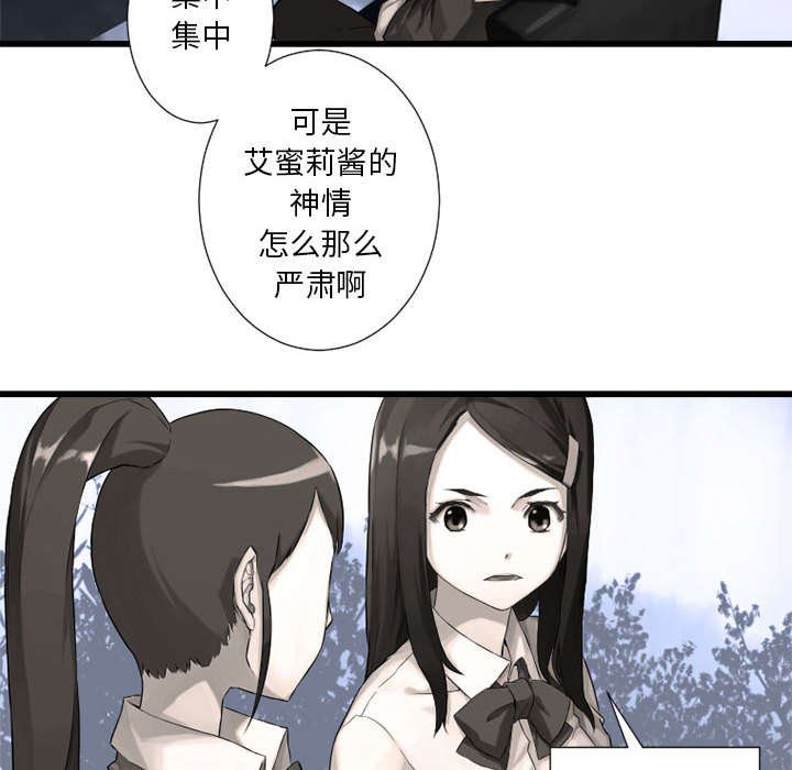 第32章：恍然大悟