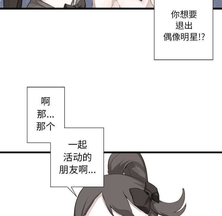 第32章：恍然大悟