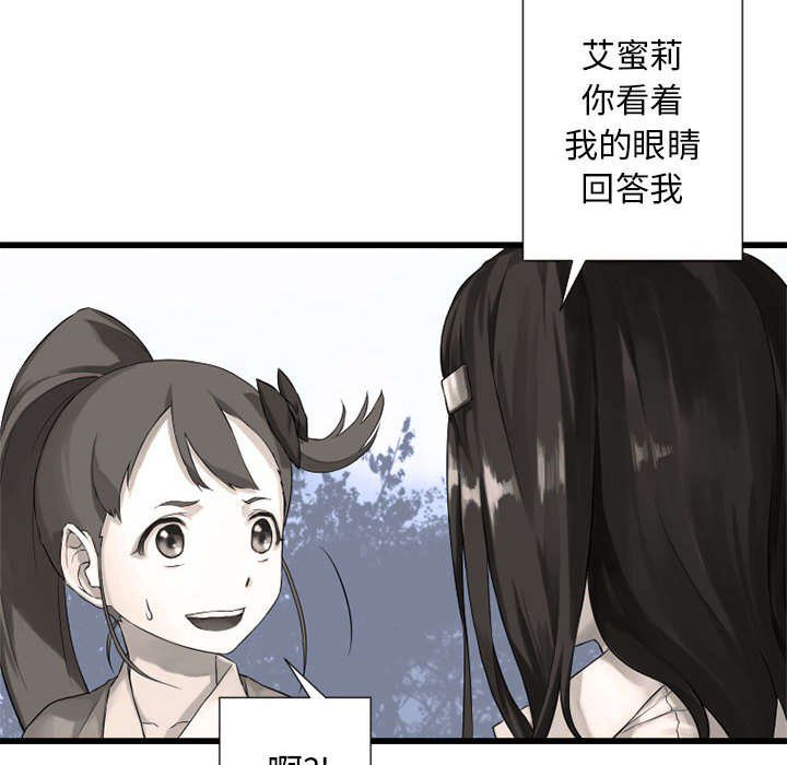 第32章：恍然大悟