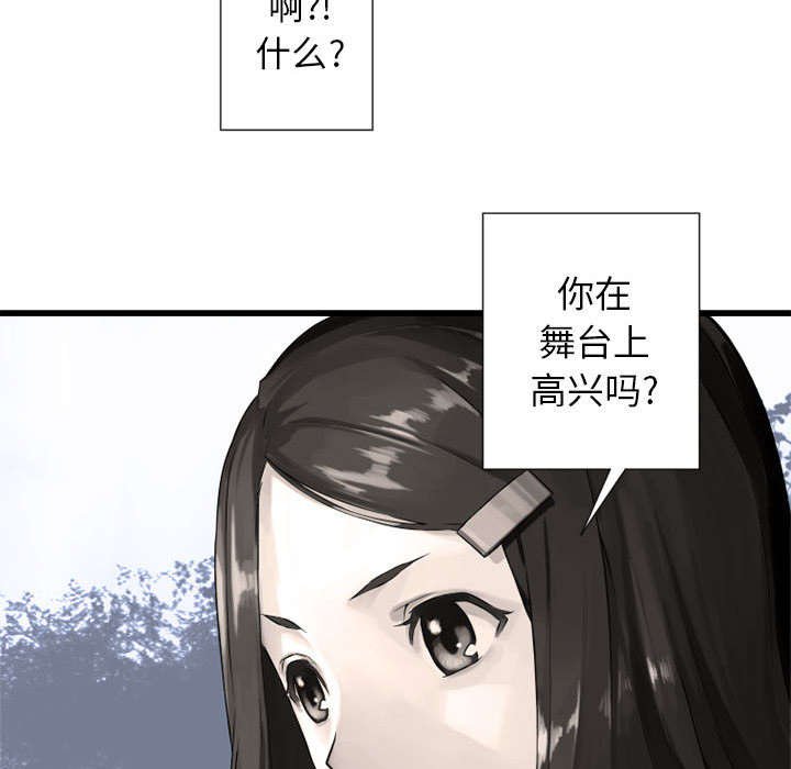 第32章：恍然大悟