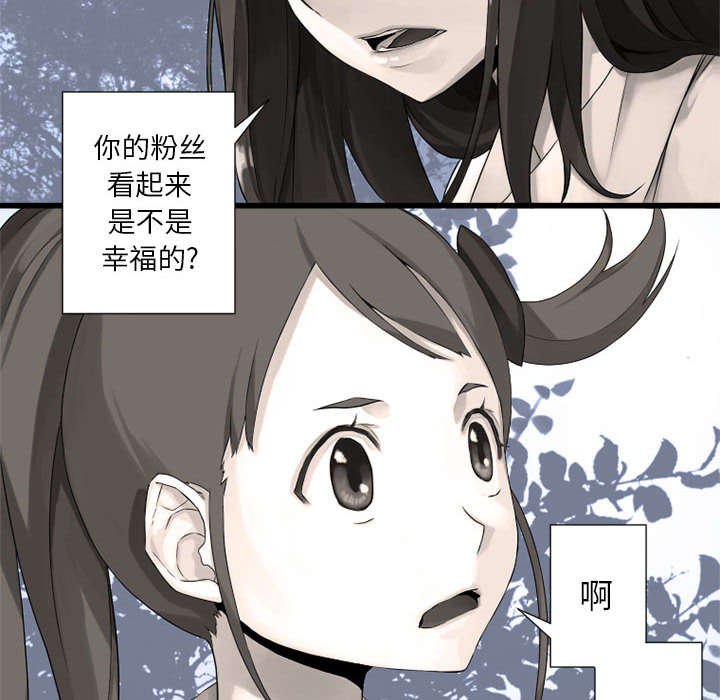 第32章：恍然大悟