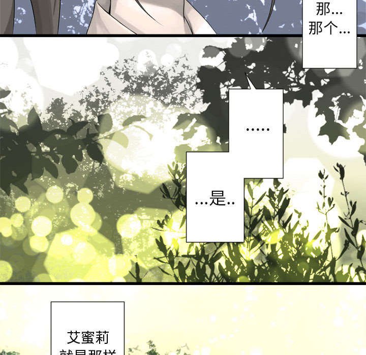 第32章：恍然大悟