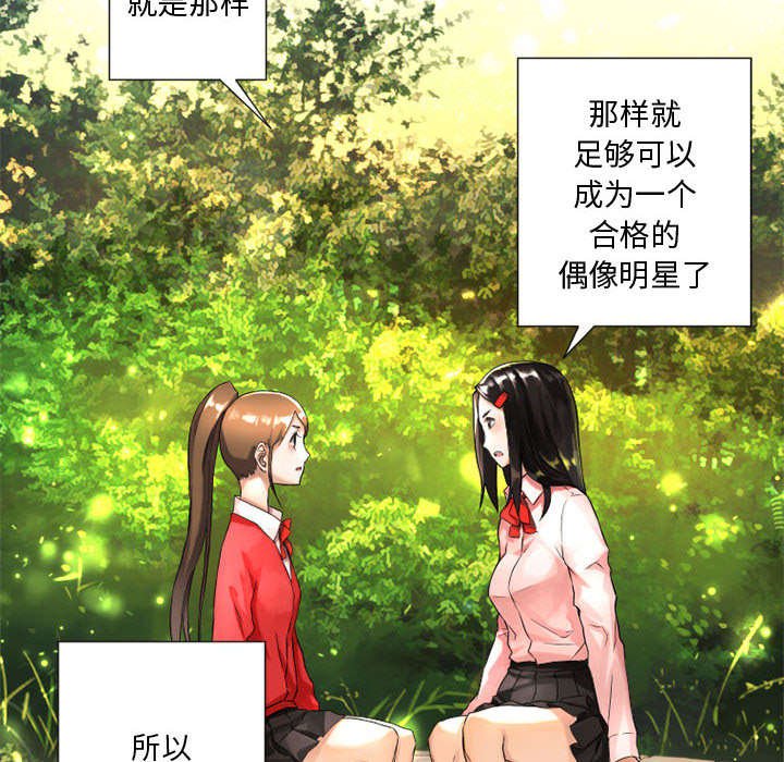 第32章：恍然大悟
