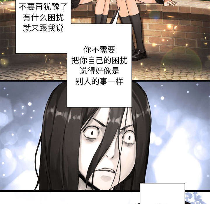 第32章：恍然大悟