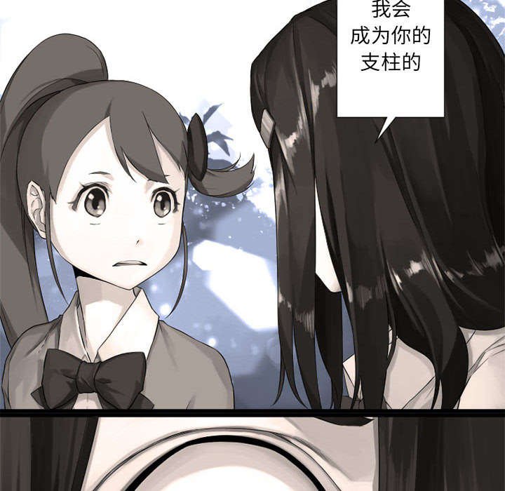第32章：恍然大悟