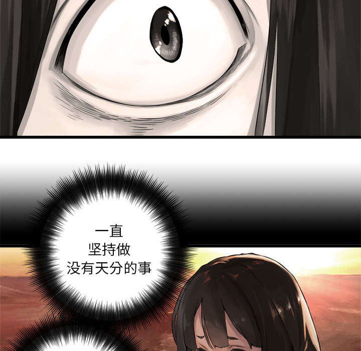 第32章：恍然大悟