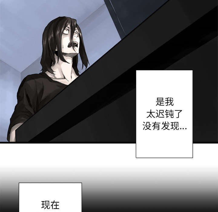 第32章：恍然大悟