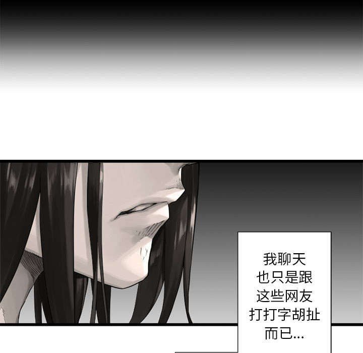 第32章：恍然大悟