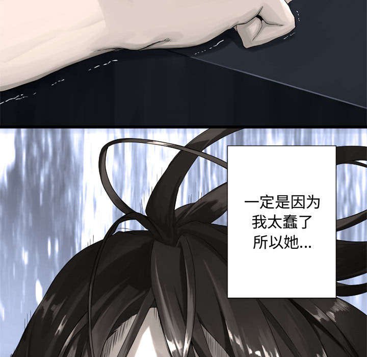 第32章：恍然大悟