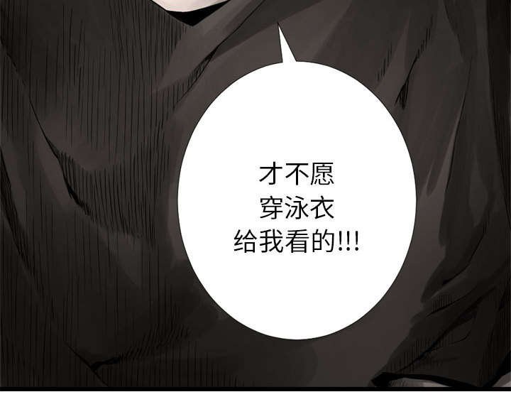 第32章：恍然大悟