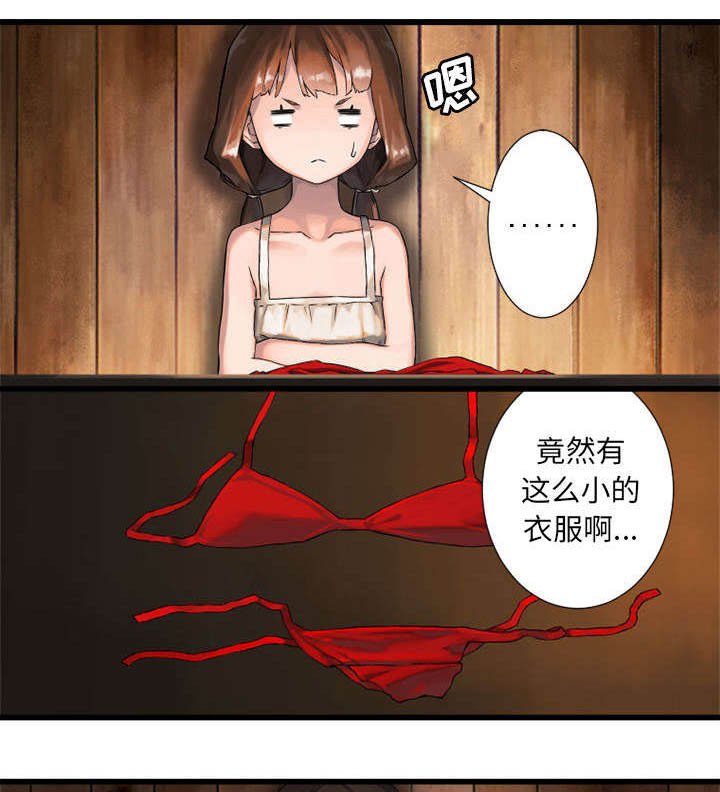 第33章：见识魔法