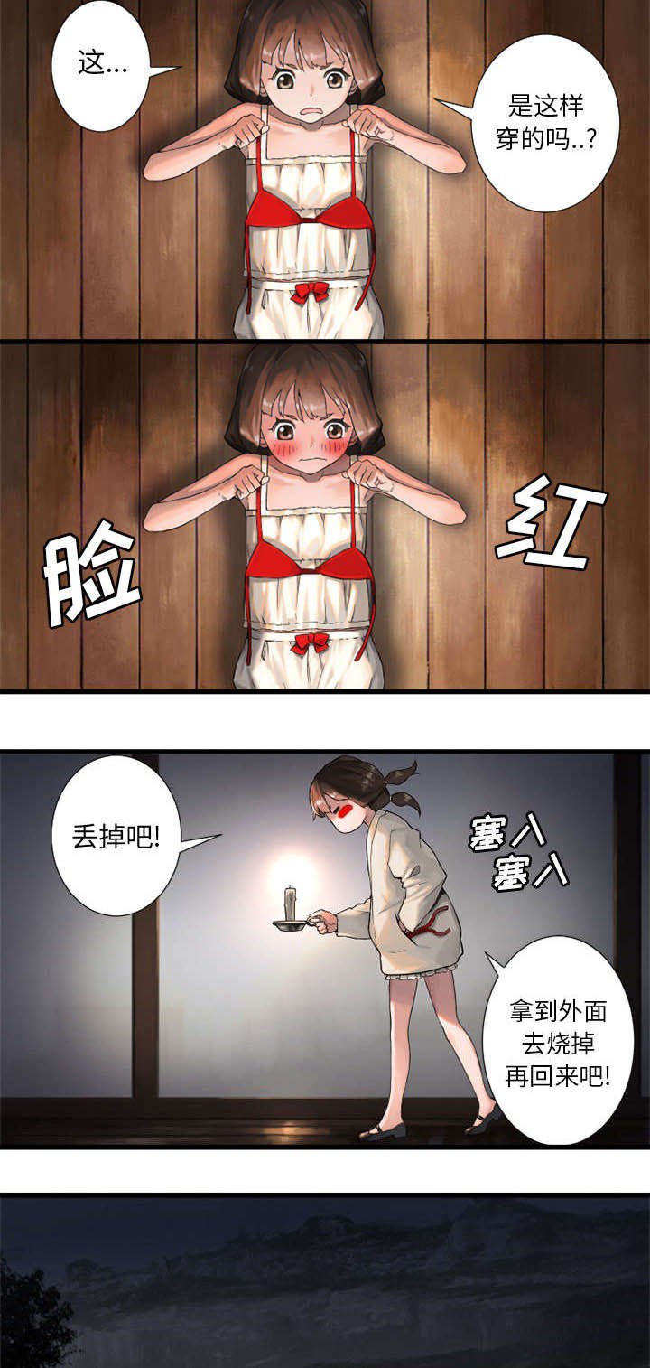 第33章：见识魔法