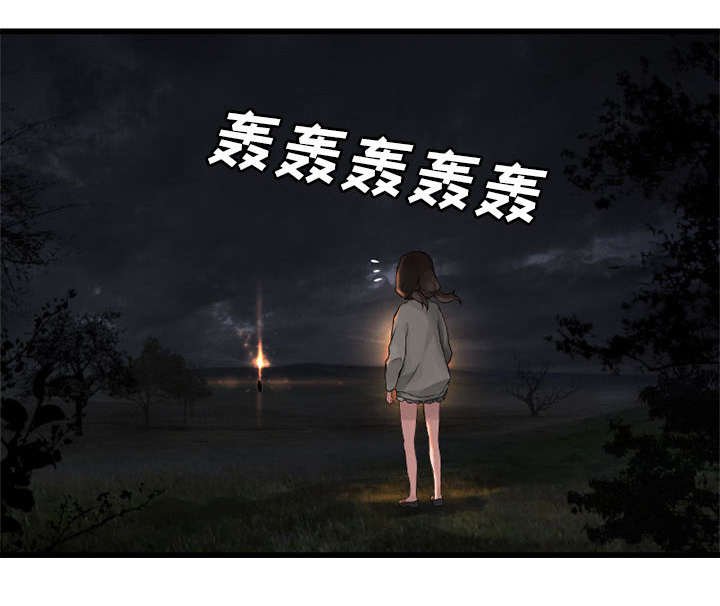 第33章：见识魔法