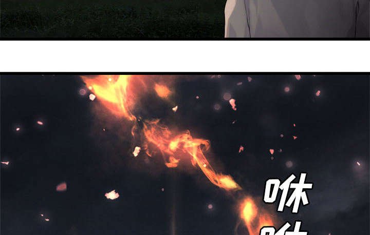第33章：见识魔法
