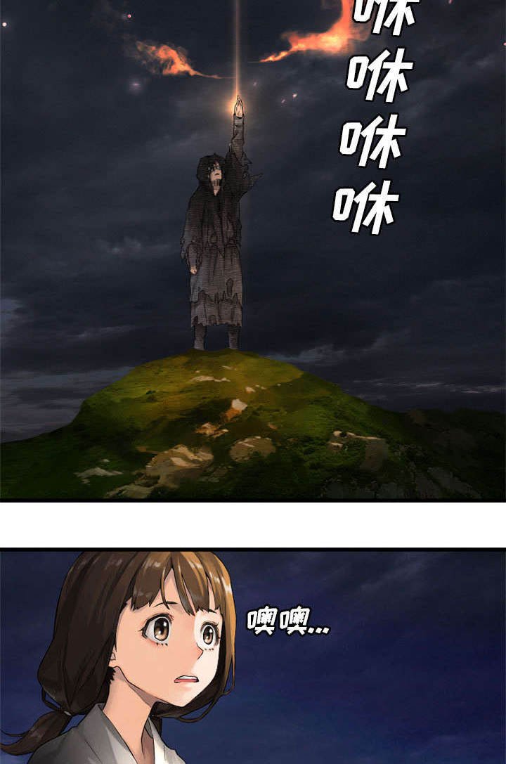第33章：见识魔法