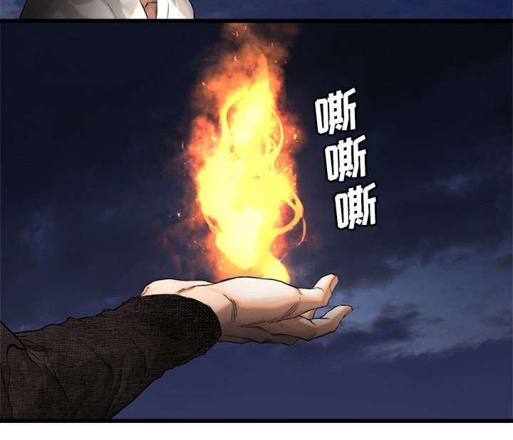 第33章：见识魔法