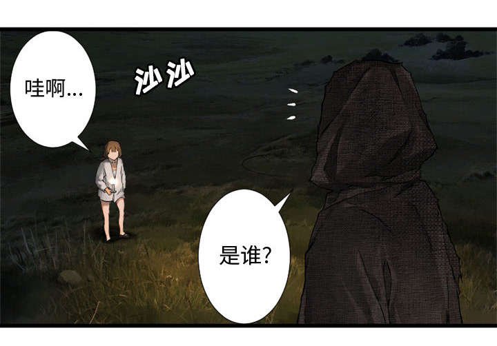 第33章：见识魔法