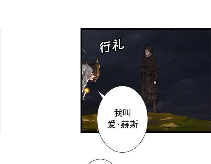 第33章：见识魔法