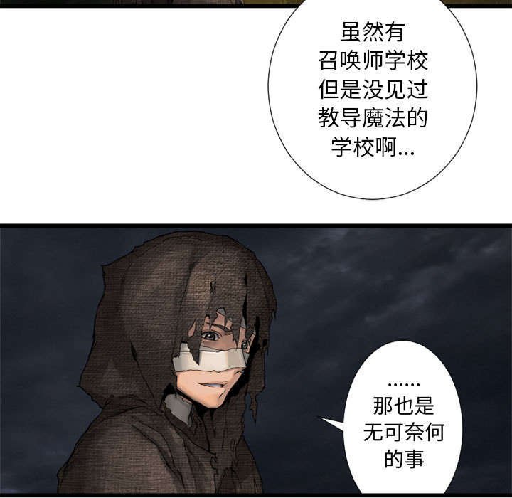 第33章：见识魔法