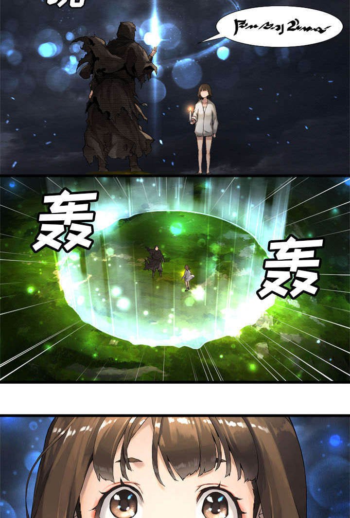 第33章：见识魔法