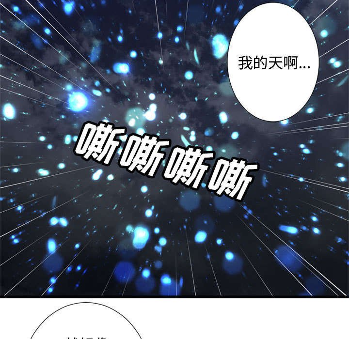 第33章：见识魔法