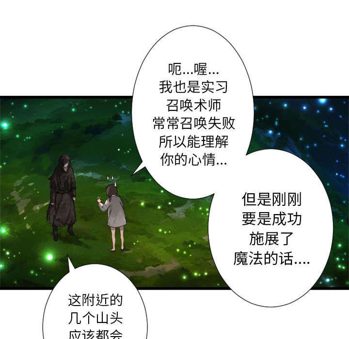 第34章：魔物来袭