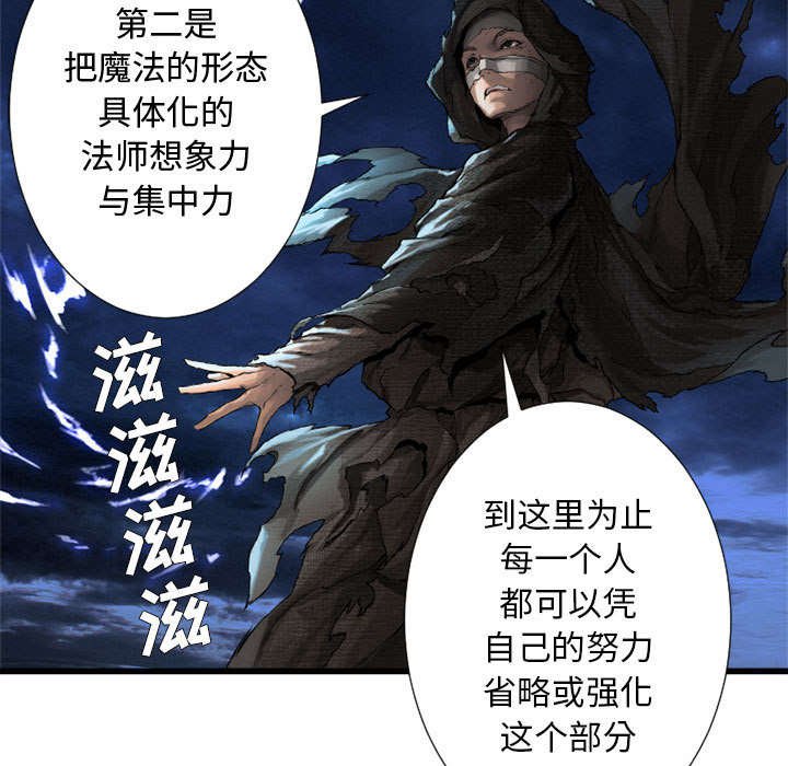 第34章：魔物来袭