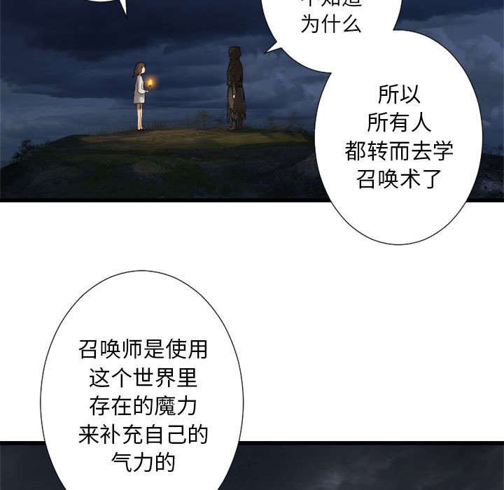 第34章：魔物来袭