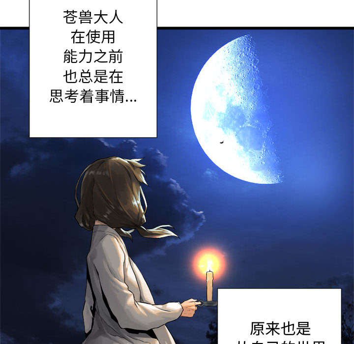 第34章：魔物来袭