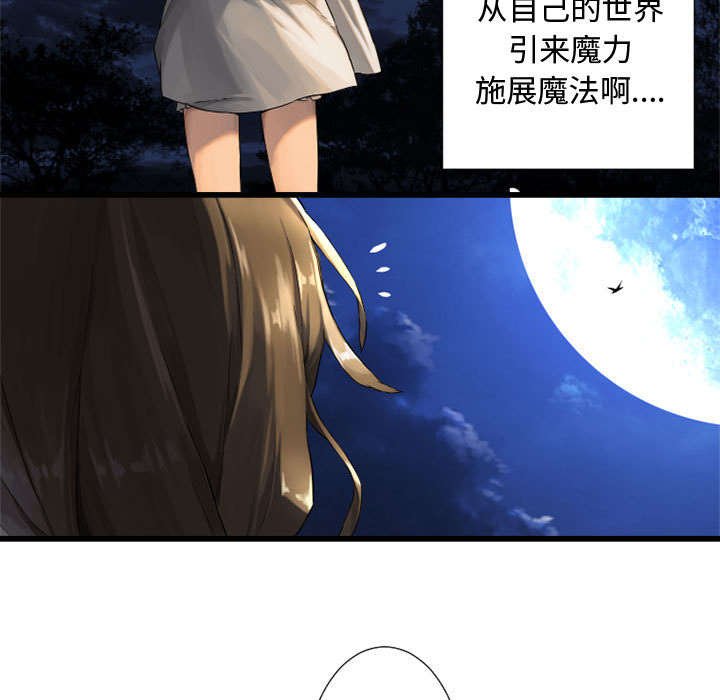 第34章：魔物来袭
