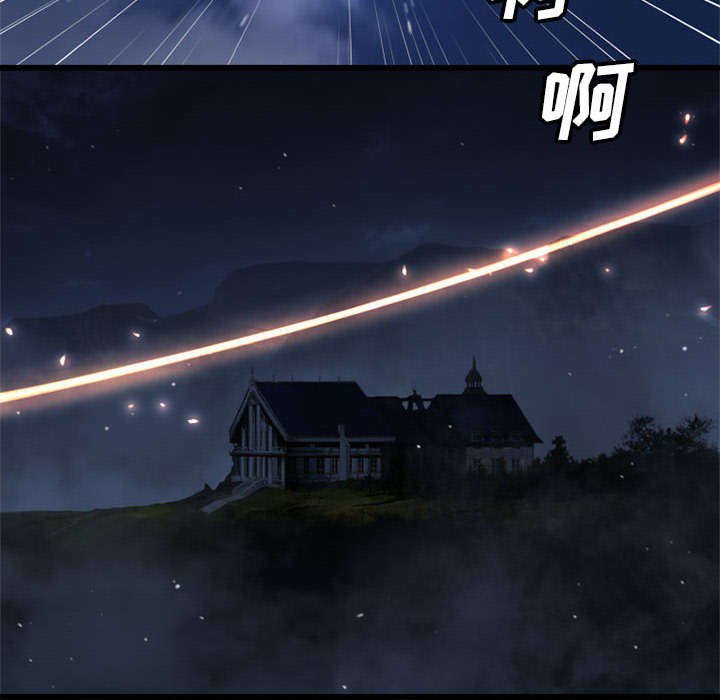 第34章：魔物来袭