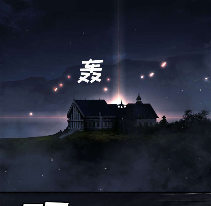 第34章：魔物来袭