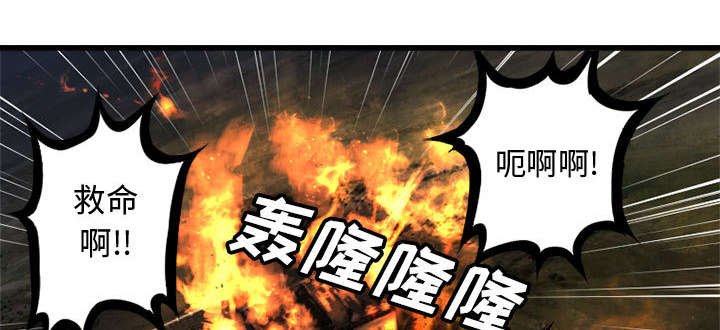 第34章：魔物来袭