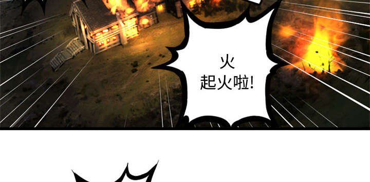 第34章：魔物来袭