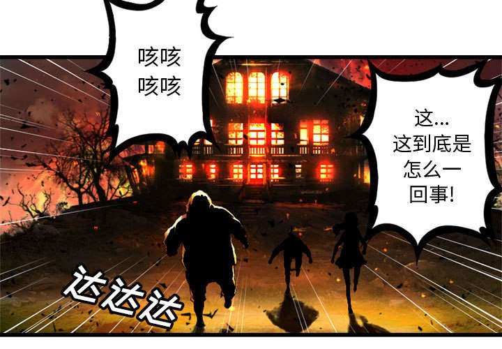 第34章：魔物来袭
