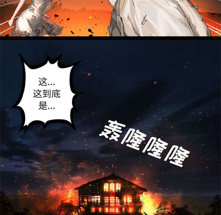 第34章：魔物来袭