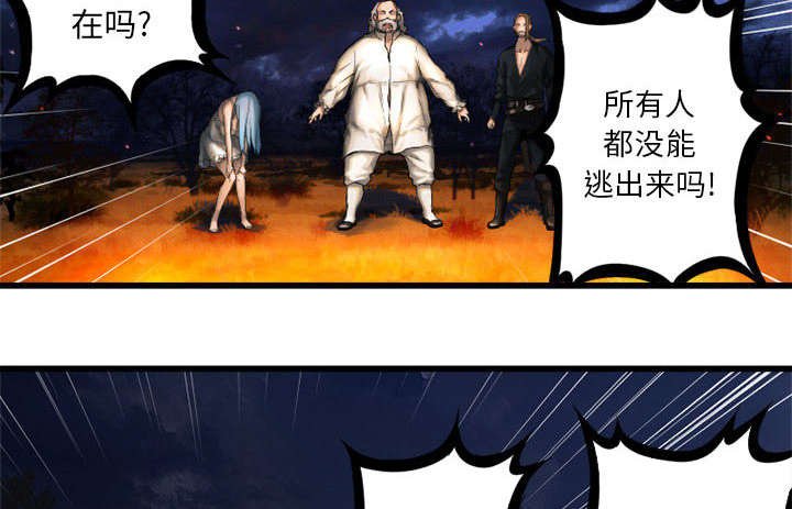 第34章：魔物来袭