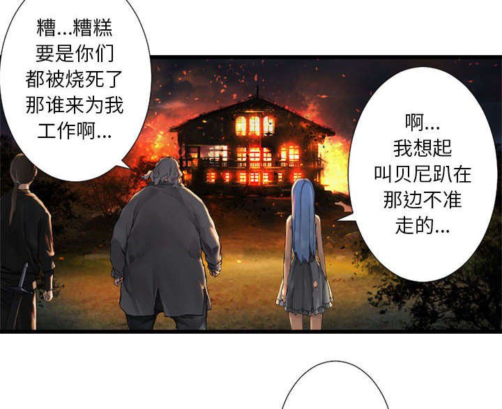 第34章：魔物来袭
