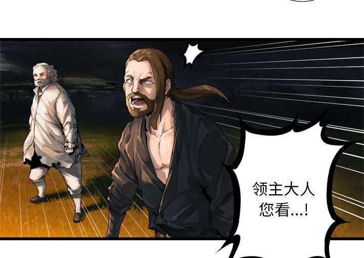 第34章：魔物来袭