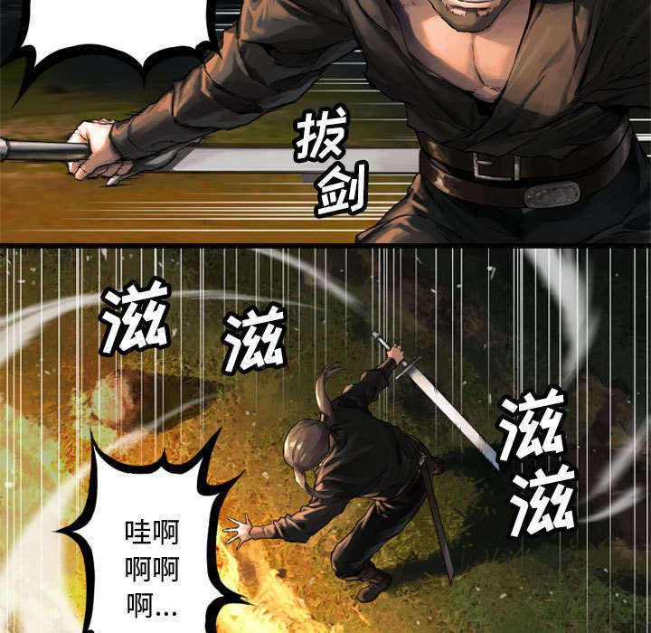 第35章：难缠