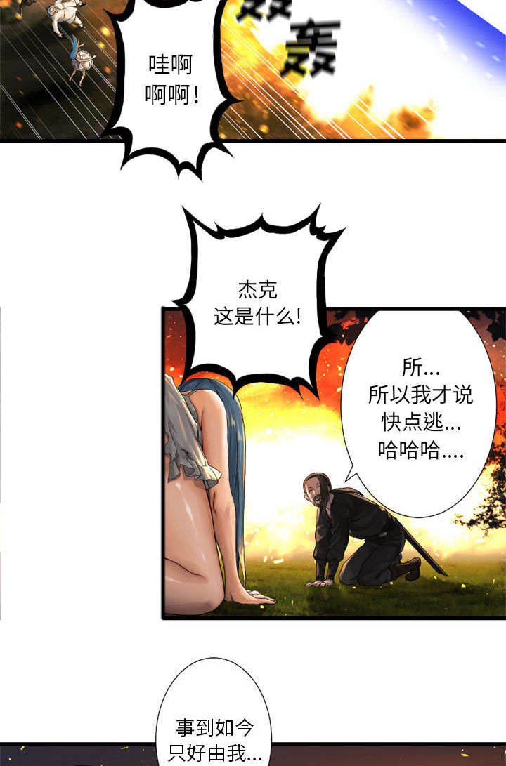 第35章：难缠