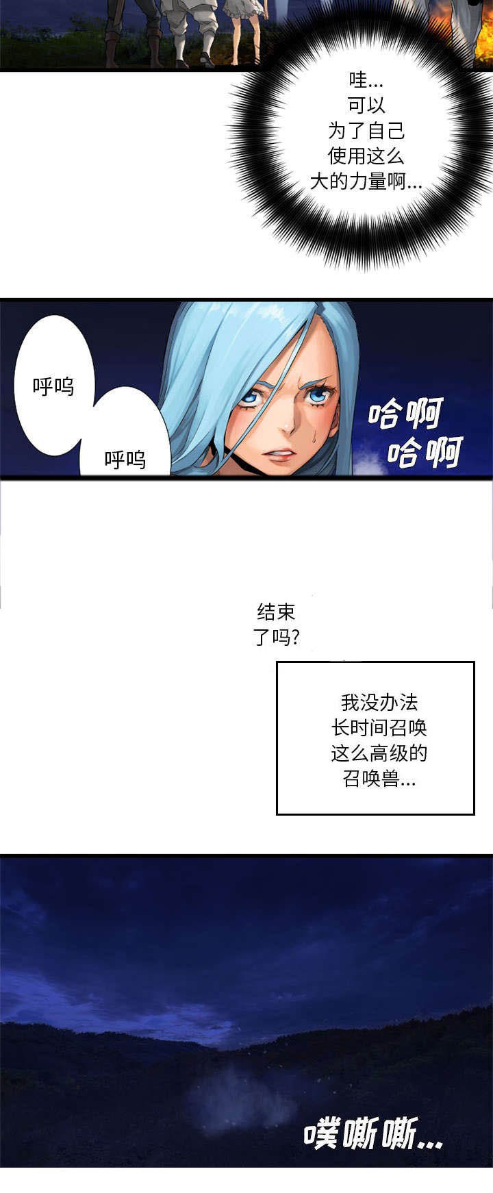 第35章：难缠