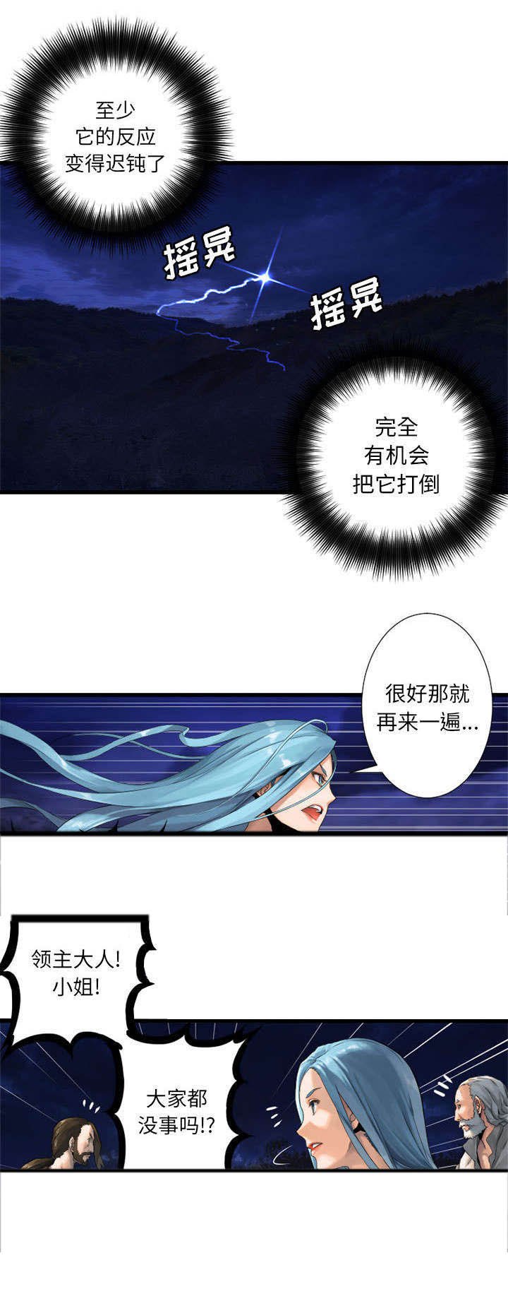 第36章：魔物克莉亚