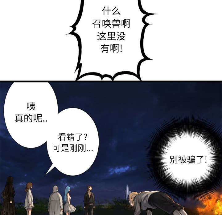 第36章：魔物克莉亚