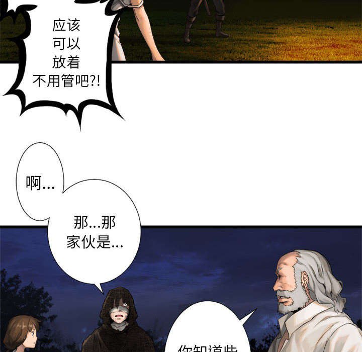 第36章：魔物克莉亚