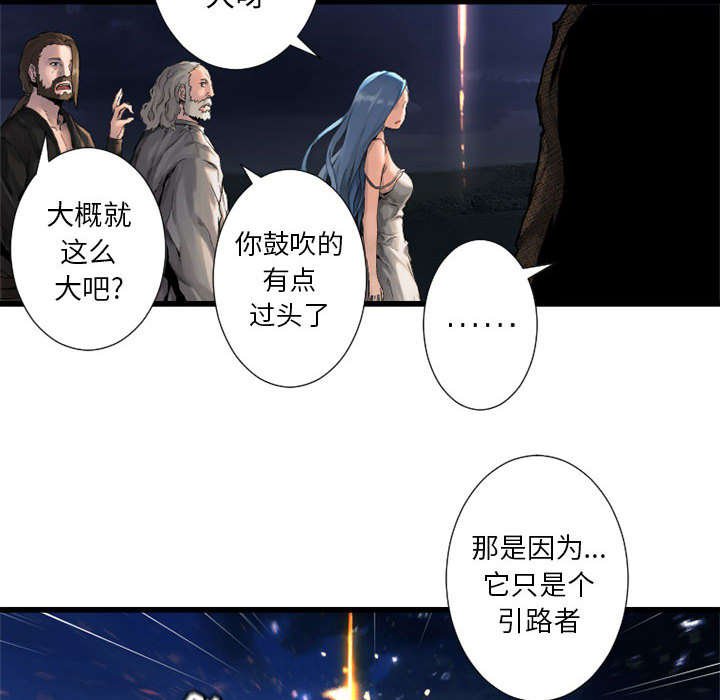 第36章：魔物克莉亚