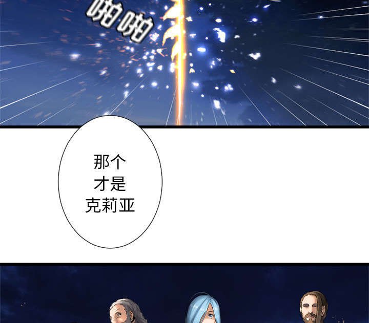 第36章：魔物克莉亚