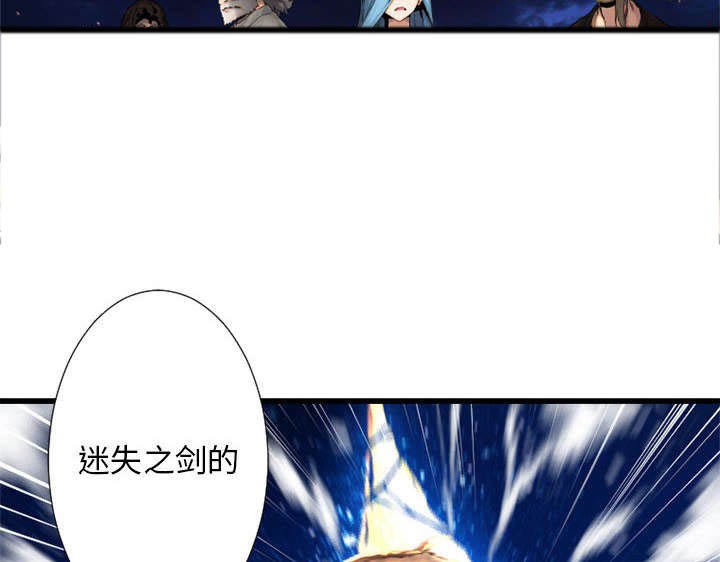 第36章：魔物克莉亚