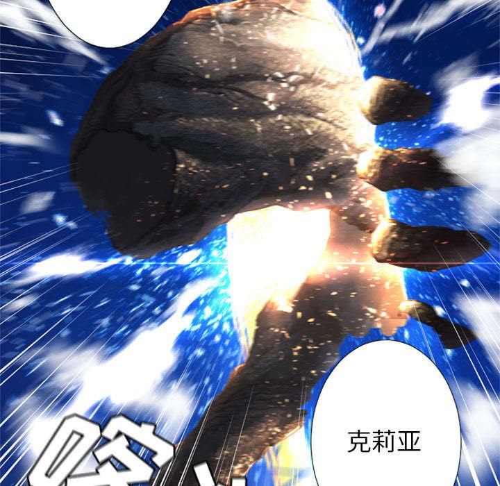 第36章：魔物克莉亚